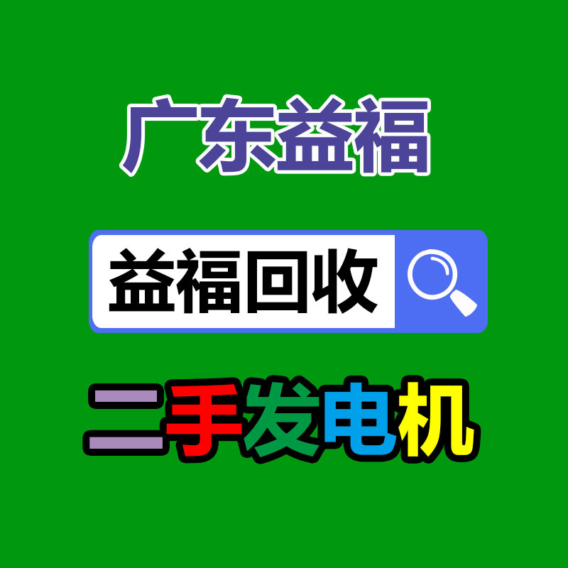 廣州二手電纜回收公司：董宇輝回來(lái)了！個(gè)人賬號(hào)開(kāi)通4天漲粉超200萬(wàn) 將于1月9日開(kāi)播