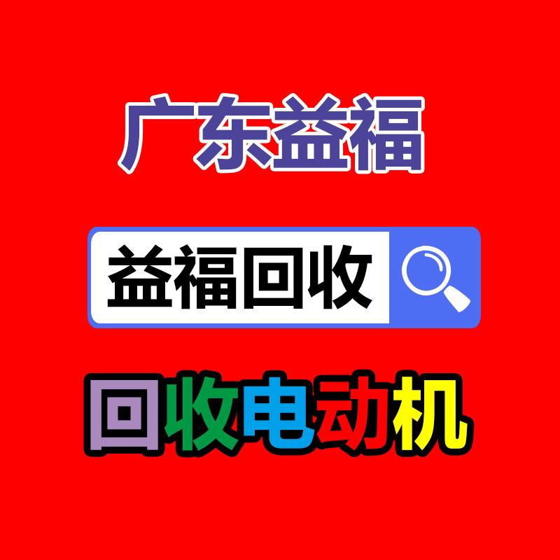 廣州二手電纜回收公司：河北500千伏變電站3號(hào)主變壓器擴(kuò)建開(kāi)始投運(yùn)