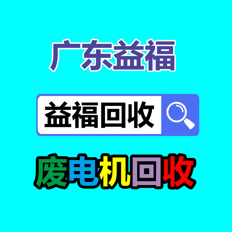 廣州二手電纜回收公司：如何進(jìn)入廢紙回收行業(yè)？老師傅揭秘行業(yè)發(fā)展前景
